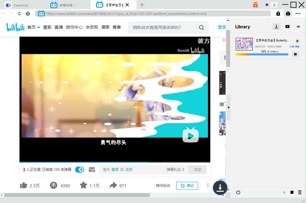how-to-download-bilibili-videos-with-the-best-bilibili-video-downloader-check-10