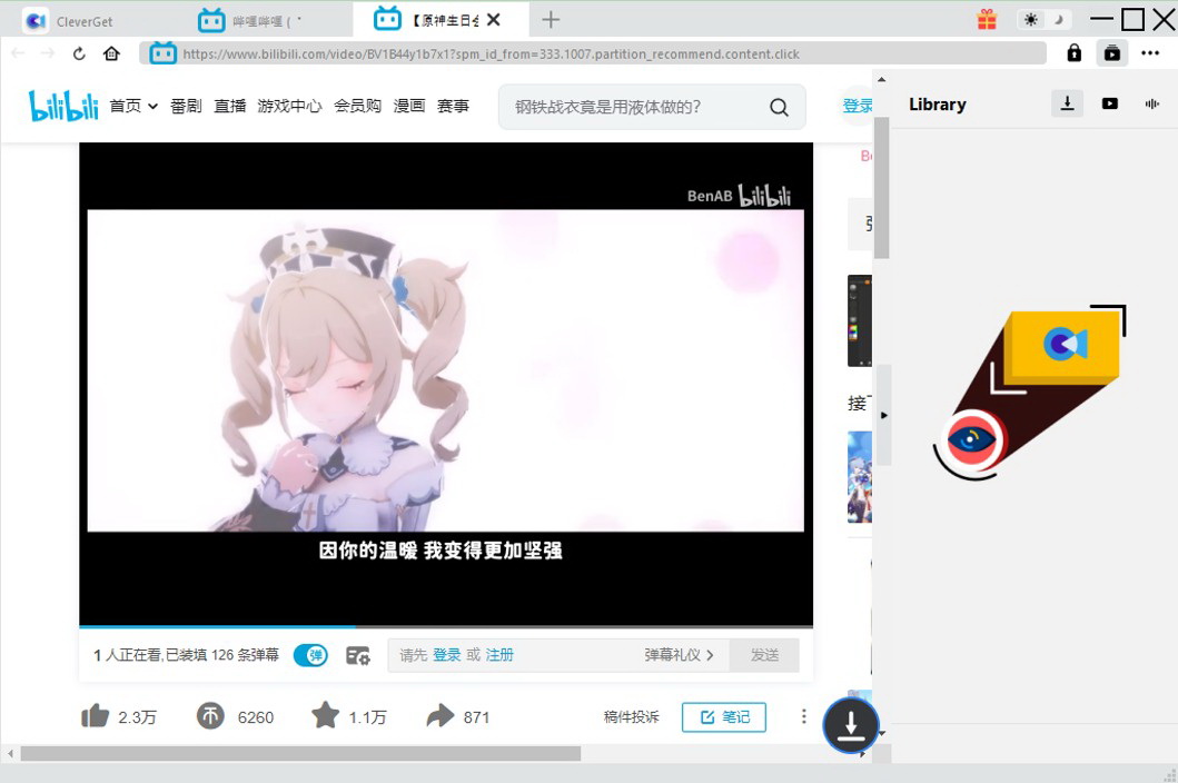 how-to-download-bilibili-videos-with-the-best-bilibili-video-downloader-url-8